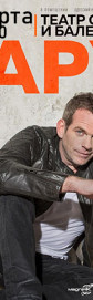 ���� (Garou)